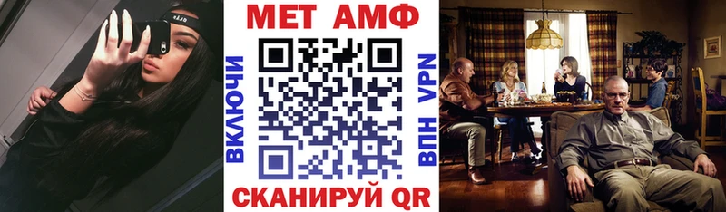 Амфетамин 98%  Нижний Ломов 