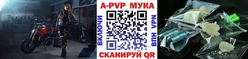 Альфа ПВП Crystall  где купить наркоту  Нижний Ломов 