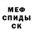 Амфетамин VHQ miaks 044