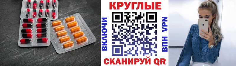 Ecstasy DUBAI  Нижний Ломов 