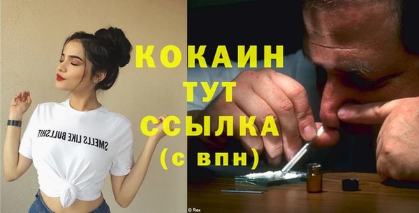 трава Куйбышев