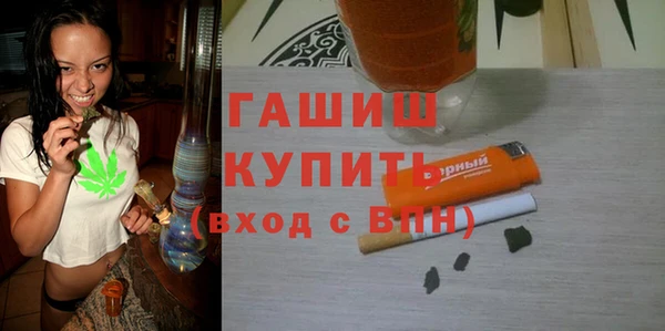 трава Куйбышев