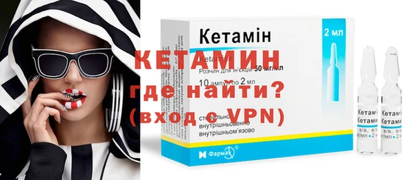 метамфетамин Красноперекопск