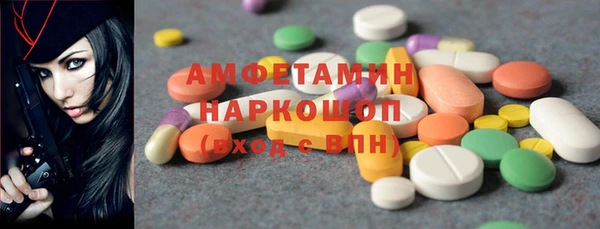 трава Куйбышев