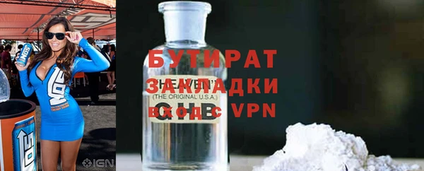 COCAINE Краснотурьинск