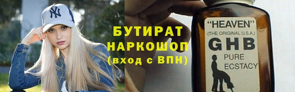 трава Куйбышев