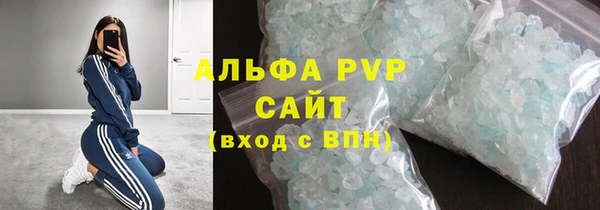 метамфетамин Красноперекопск