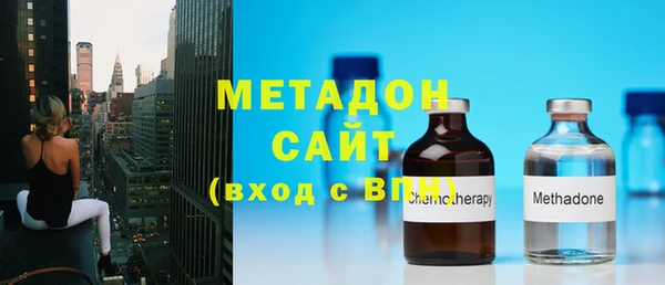 метамфетамин Красноперекопск