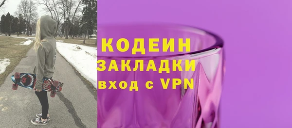 COCAINE Краснотурьинск
