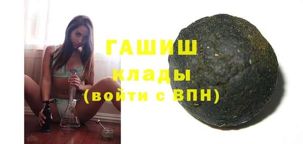 марки nbome Краснослободск