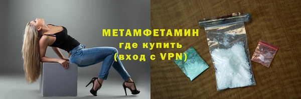 марки nbome Краснослободск