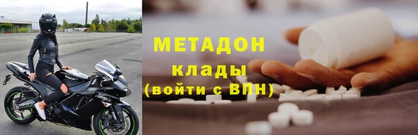 COCAINE Краснотурьинск