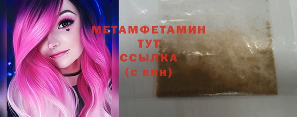 спайс Кукмор