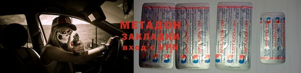 COCAINE Краснотурьинск