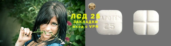 метамфетамин Красноперекопск