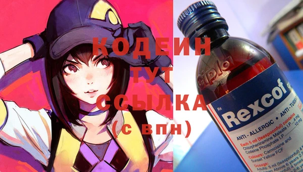 марки nbome Краснослободск