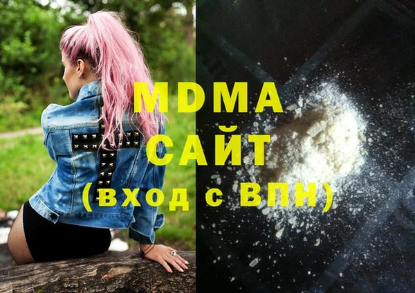 марки nbome Краснослободск