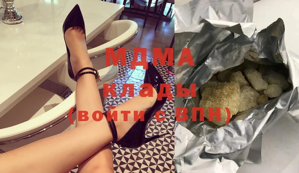 марки nbome Краснослободск