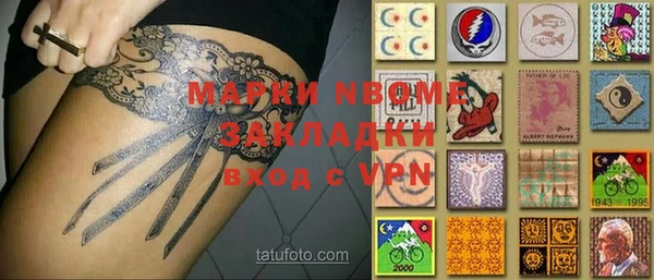 метамфетамин Красноперекопск