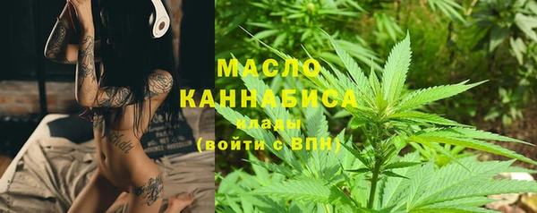 метамфетамин Красноперекопск