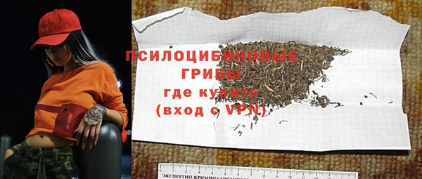 марки nbome Краснослободск