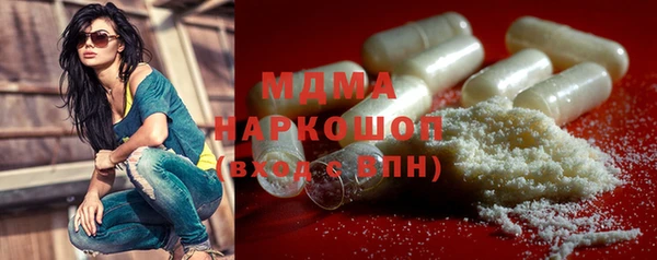 метамфетамин Красноперекопск