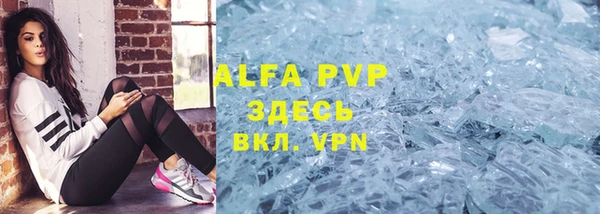 метамфетамин Красноперекопск