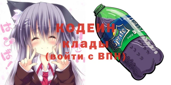 метамфетамин Красноперекопск