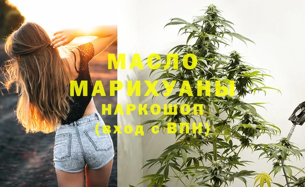 метамфетамин Красноперекопск