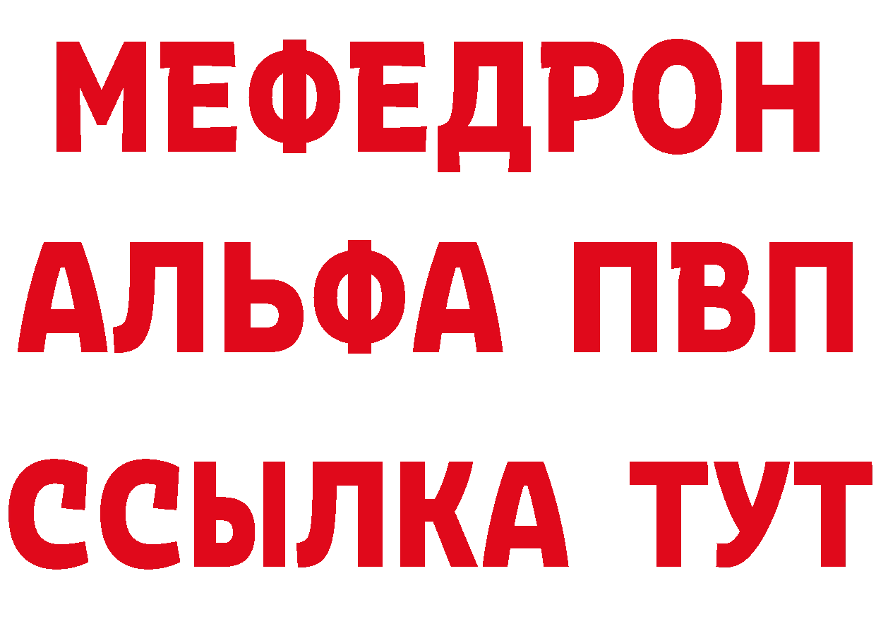 МЕТАДОН VHQ зеркало дарк нет hydra Нижний Ломов