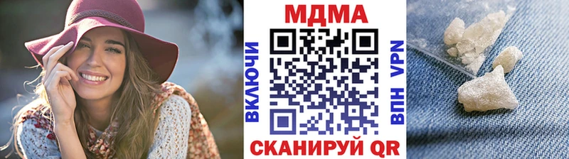 MDMA VHQ  цены   Нижний Ломов 