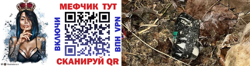 МЕФ VHQ  ссылка на мегу как войти  Нижний Ломов 