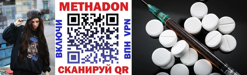 площадка формула  где продают наркотики  Нижний Ломов  Метадон methadone 