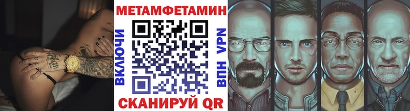 как найти закладки  Нижний Ломов  МЕТАМФЕТАМИН кристалл 