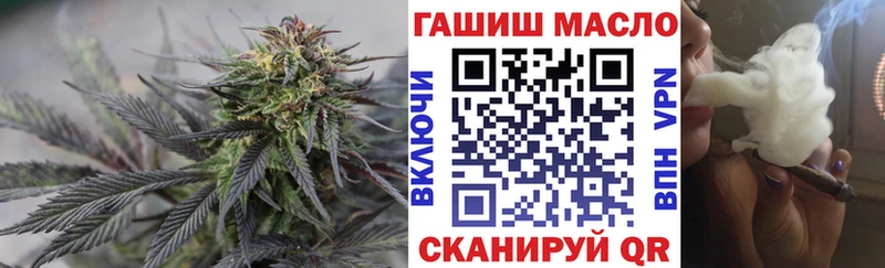 Дистиллят ТГК гашишное масло  Нижний Ломов 